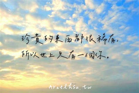 勵志語錄|80 句正能量語錄大全！給你面對工作、人生、愛情的滿滿力量